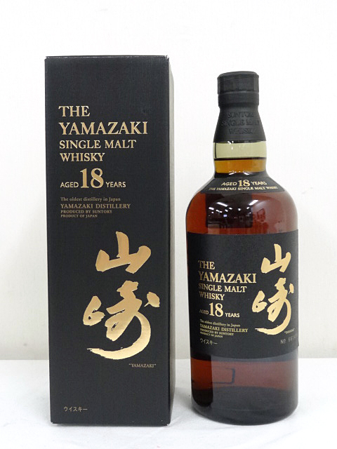 サントリー山崎18年