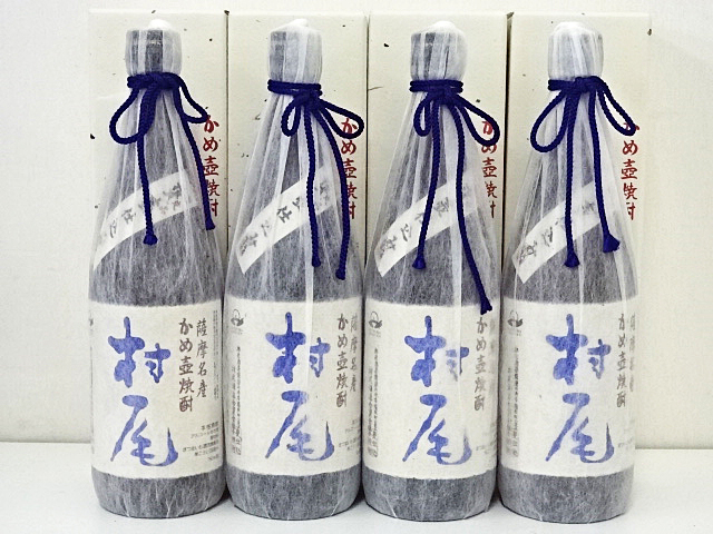 村尾 750ml 4本