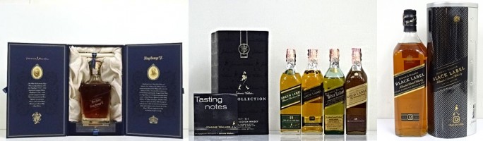 ジョニーウォーカー　シリーズ買取致しました！