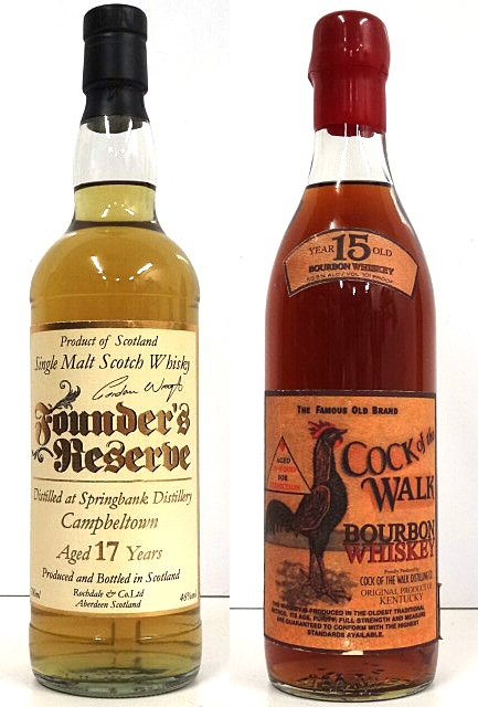 ゴールドファウンダーズ Springbank スプリングバンク 17年　コック・オブ・ザ・ウォーク 15年