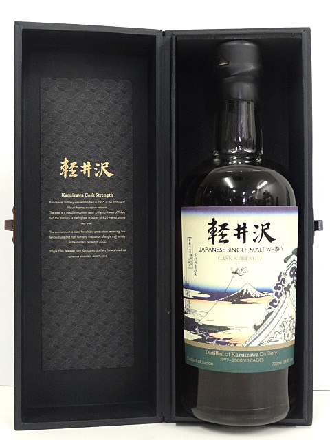 軽井沢 樽出原酒 1999-2000 東京浅草本願寺