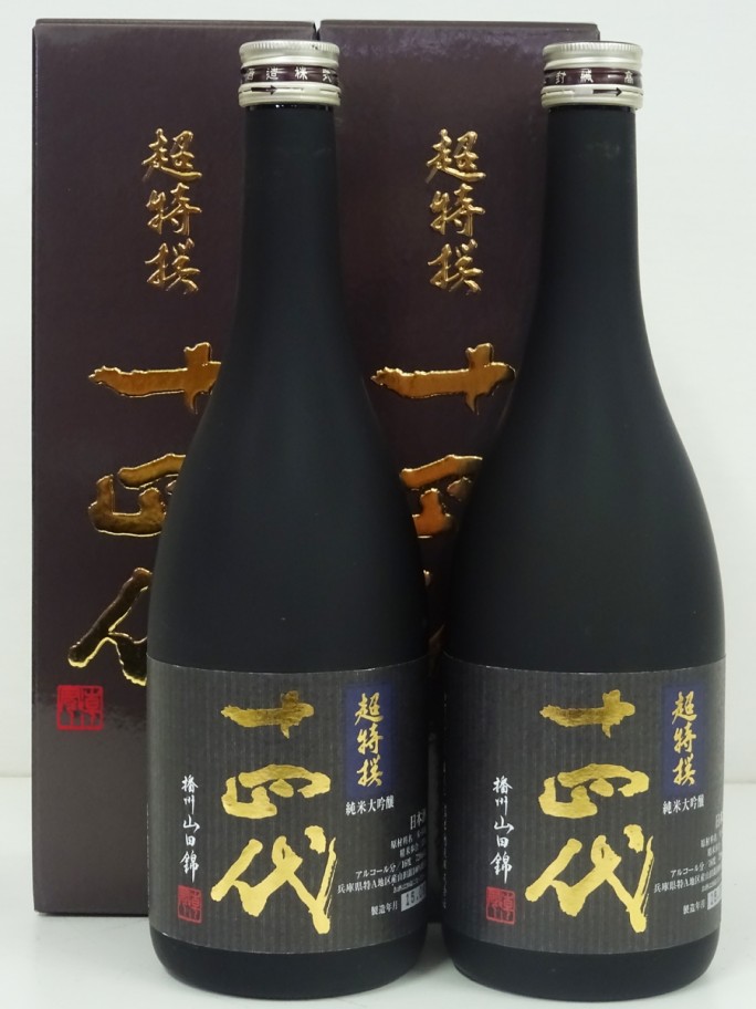 十四代 超特選 純米大吟醸 720ml 2本