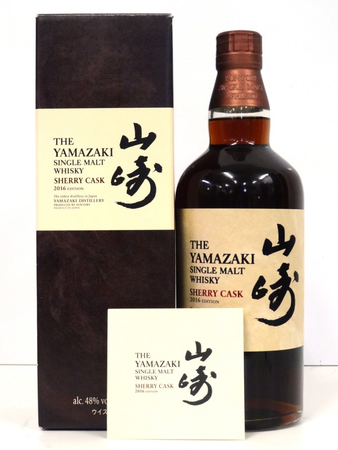 サントリー 山崎 シェリーカスク 2016