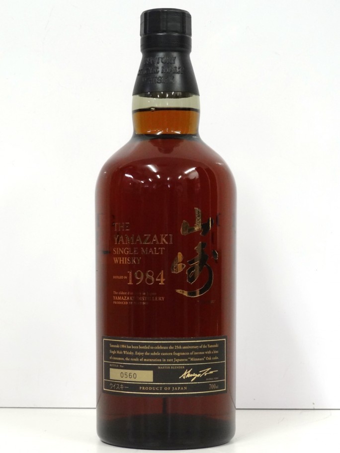 サントリー ウイスキー 山崎 1984 ミズナラ樽