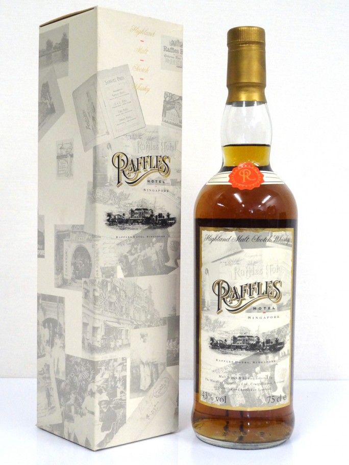 マッカラン・ラッフルズ・ホテル・シンガポール