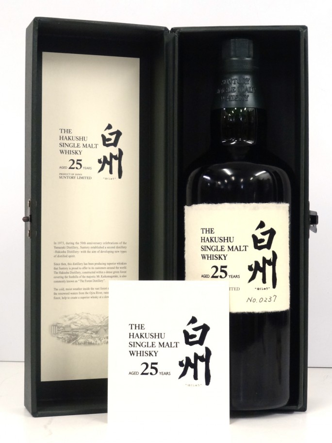 白州 25年 サントリーシングルモルトウイスキー 700ml