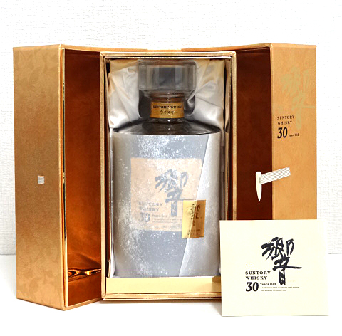サントリー 響 30年 旧ボトル
