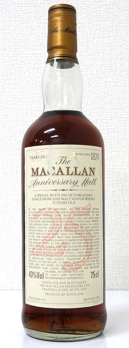 MACALLAN マッカラン 25年 アニバーサリー 1975-2000
