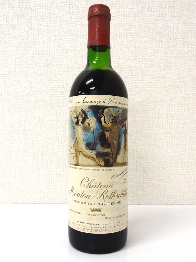 シャトー ムートン ロートシルト 1973年 750ml