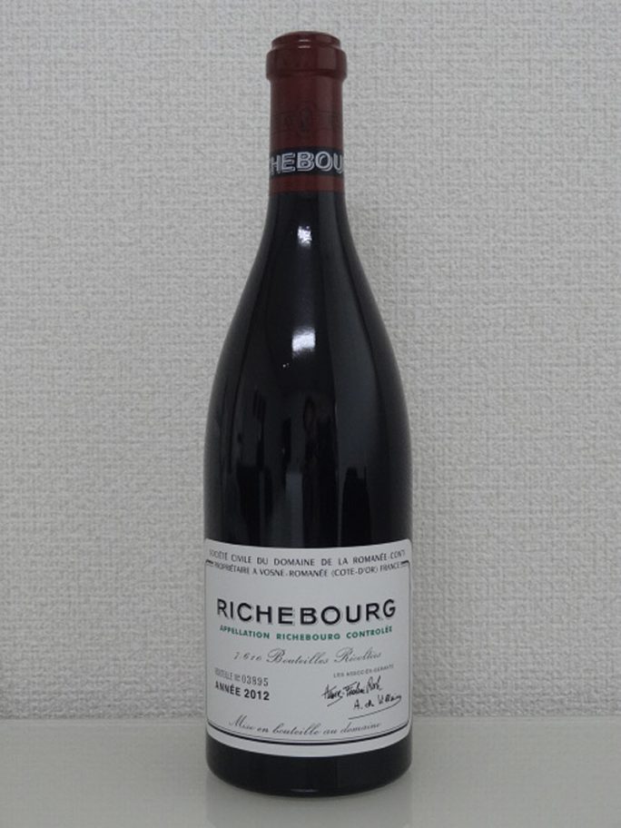DRC ドメーヌ・ド・ラ・ロマネ・コンティ Richebourg リシュブール 2012