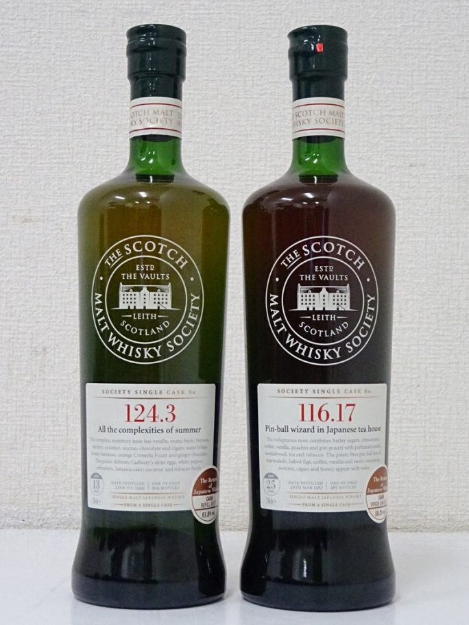 ソサエティ SMWS 124.3 116.17