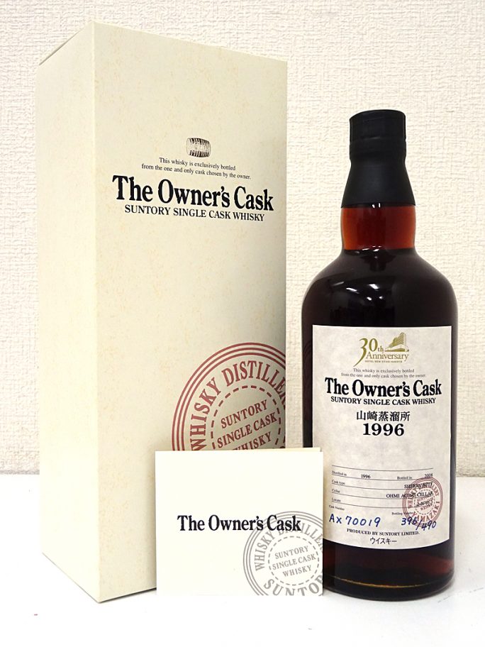 SUNTORY サントリー 山崎 オーナーズカスク 1996 AX70019