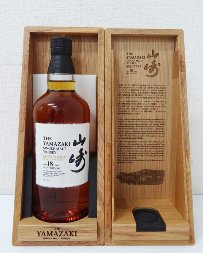 サントリー 山崎 18年 ミズナラ 2017 EDITION 国内限定1500本