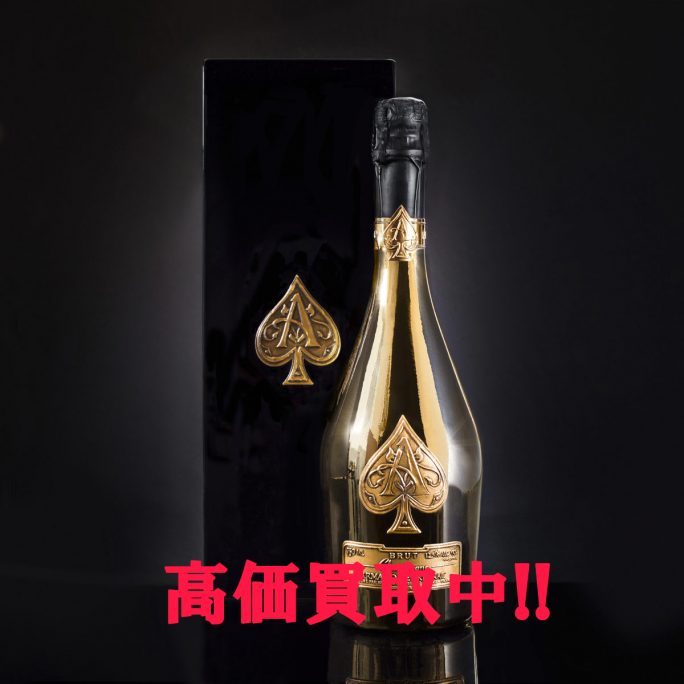 アルマンドブリニャック