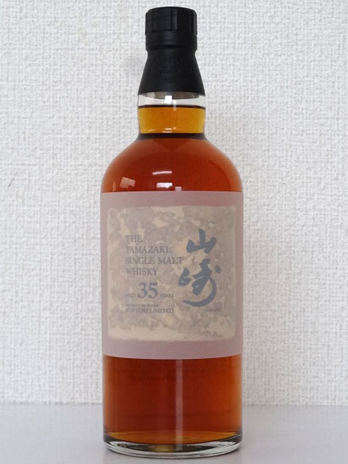シングルモルトウイスキー 山崎35年