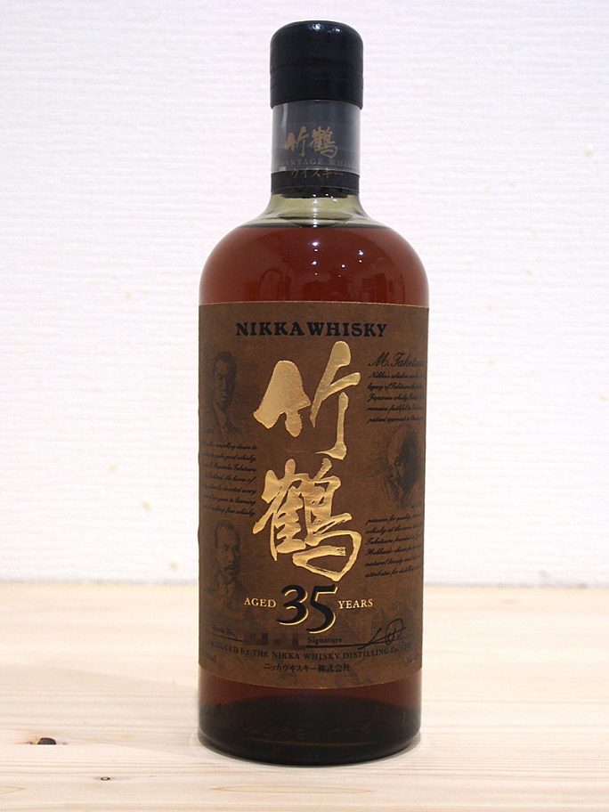 ニッカ 竹鶴 35年 2006 高価買取致しました!!